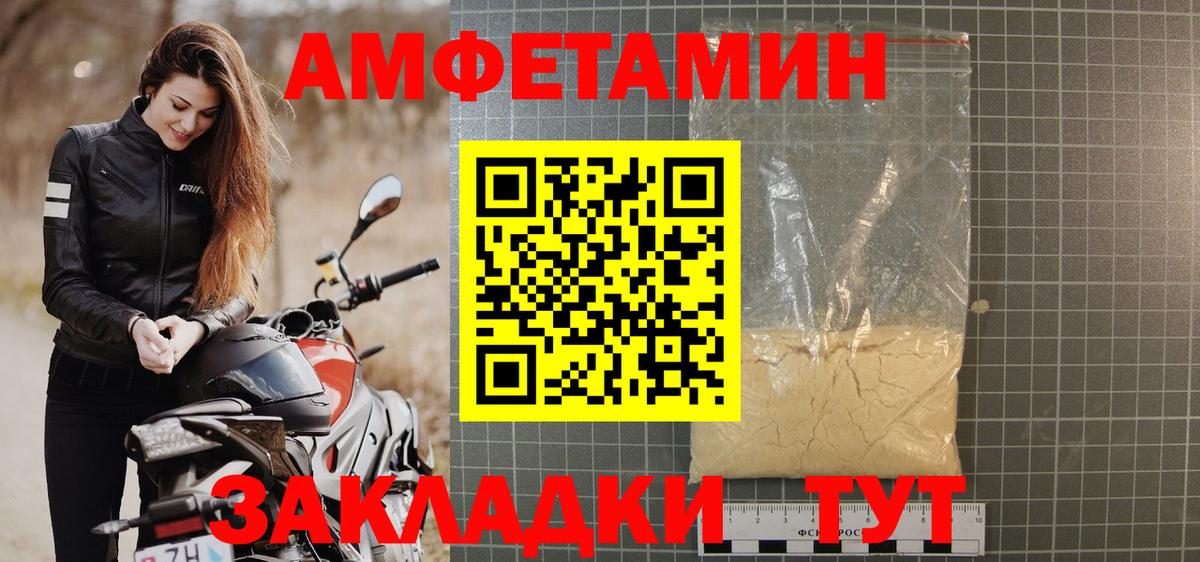 АМФ Premium  АМФ  Балашиха  Вход с VPN 