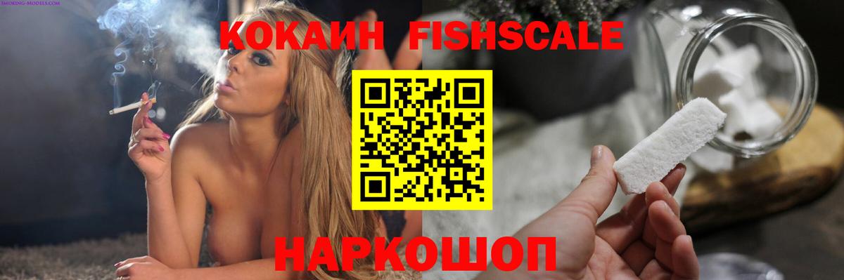 КОКАИН Перу  Вход с VPN  КОКАИН VHQ  Балашиха 