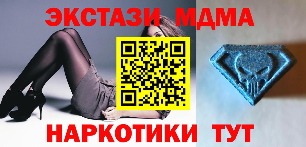 Ecstasy диски  Ecstasy таблы  Вход с VPN  Балашиха 