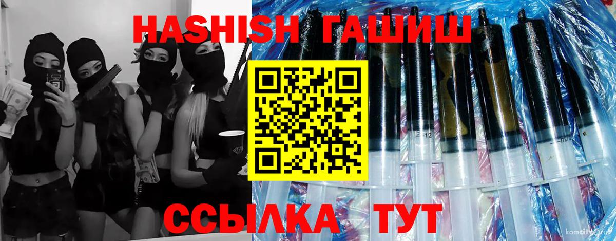 ГАШ  Вход с VPN  ГАШ гашик  Балашиха  Гашиш 40% ТГК 