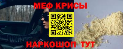 прущая мука Беслан
