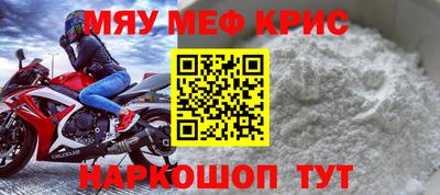 прущая мука Беслан