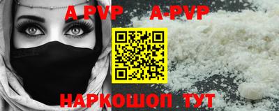 метамфетамин Берёзовский