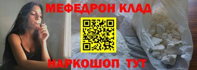 метамфетамин Берёзовский