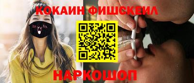 метамфетамин Берёзовский