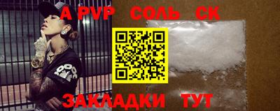 метамфетамин Берёзовский