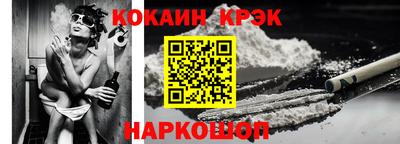 метамфетамин Берёзовский