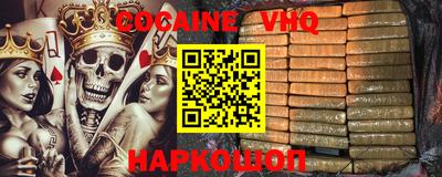 марки lsd Бийск