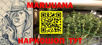 марки lsd Бийск