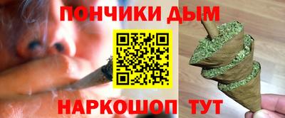 прущая мука Беслан