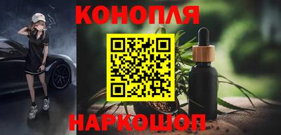 марки lsd Бийск
