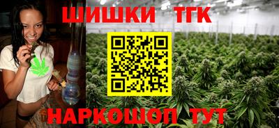 марки lsd Бийск
