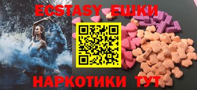 прущая мука Беслан
