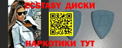 метамфетамин Берёзовский