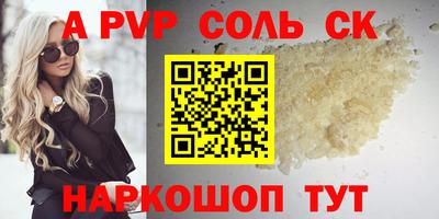 метамфетамин Берёзовский
