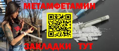 марки lsd Бийск