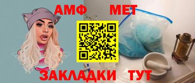 марки lsd Бийск