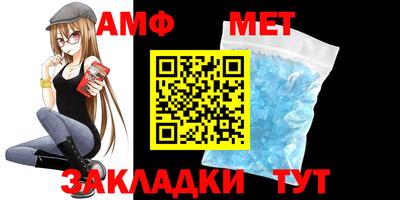 метамфетамин Берёзовский
