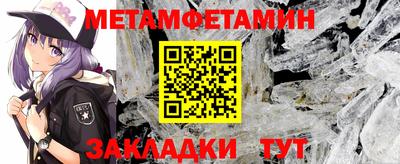 прущая мука Беслан