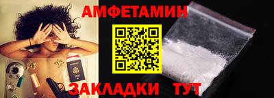 метамфетамин Берёзовский