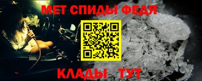 метамфетамин Берёзовский