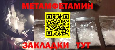 марки lsd Бийск
