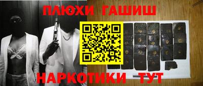 марки lsd Бийск