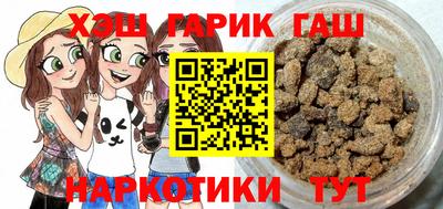 метамфетамин Берёзовский