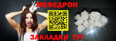 метамфетамин Берёзовский