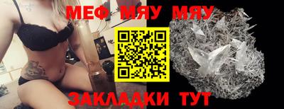 метамфетамин Берёзовский