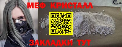 марки lsd Бийск