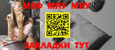 марки lsd Бийск
