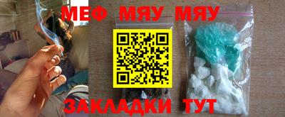 прущая мука Беслан