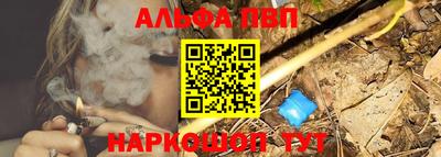 метамфетамин Берёзовский