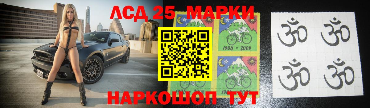 LSD-25 экстази кислота  Лсд 25 экстази  Балашиха  Вход с VPN  Лсд 25 экстази ecstasy 