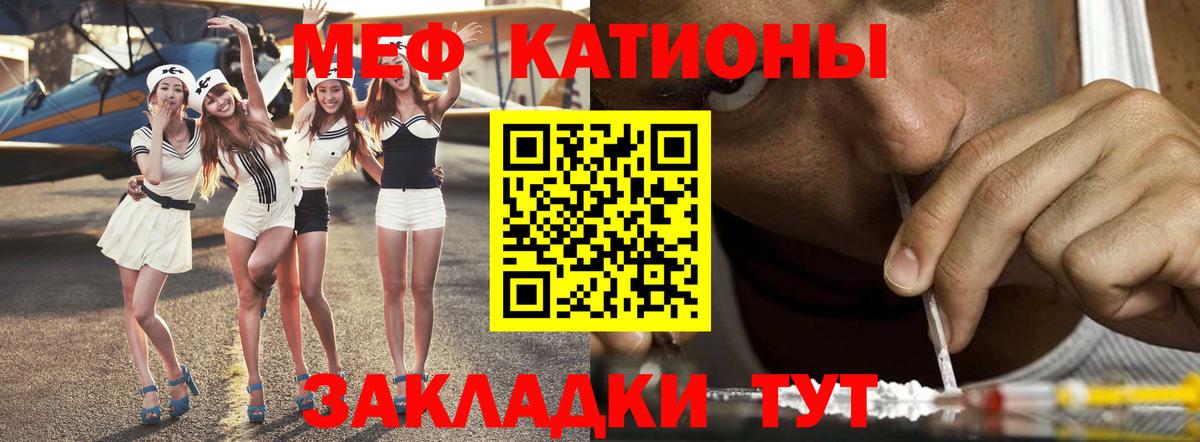 сколько стоит  МЯУ-МЯУ  Балашиха  Вход с VPN  МЯУ-МЯУ мяу мяу 