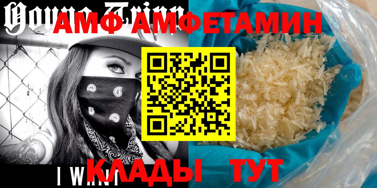 Метамфетамин винт  Метамфетамин винт  Балашиха  Вход с VPN 