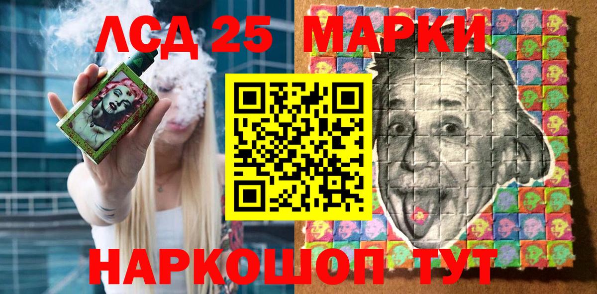 купить наркотики сайты  Наркотические марки 1,8мг  Вход с VPN  Балашиха 