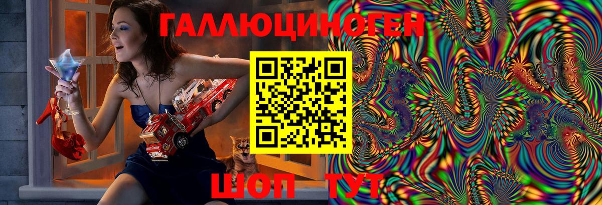 Псилоцибиновые грибы Psilocybe  Вход с VPN  Галлюциногенные грибы мухоморы  Балашиха 