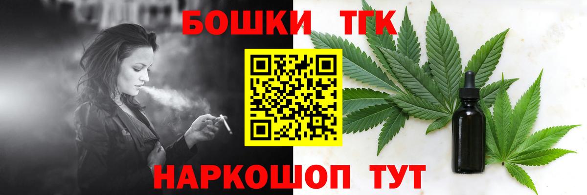 Бошки Шишки марихуана  Конопля семена  МАРИХУАНА конопля  Балашиха  Вход с VPN 